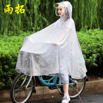 Raincoat female adult waterproof transparent single person riding electric bicycle battery car poncho plus thickened poncho