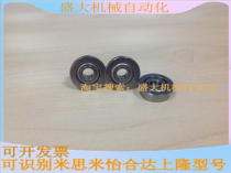 Imported bearing miniature with edge bearings F606zz Dimensions 6 * 19 * 6 per case 20