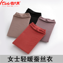 Lay underwear ladies high collar silk one-piece warm top light warm heating long sleeve base shirt 9766