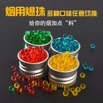 Explosive bead cigarette mouthpiece with cool and refreshing exploding bead mint fruit flavor double disposable exploding bead cigarette DIY set mouth fragrance