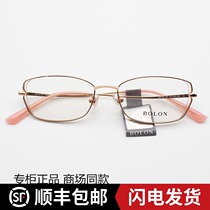 Tyrant 19 New Eyeframes Women Metal Near glasses Fashion elegant small Aroma Wind Narrow frame BJ7100