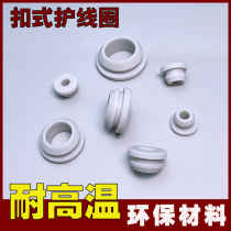 Silicone Coil Stopper Jacket Wire Wire Seal Back-off Ring 18mm Buckle Type Protective Coil Protective Hole Rubber Threading