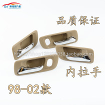 Suitable for 2 3 inner handle Sixth generation Accord handle 98-02 Accord door inner handle Inner handle inner buckle hand