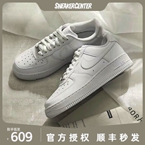 Nike Nike Air Force 1 AF1 Air Force One White Low Top Casual Sneakers DD8959-100