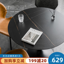 Nordic designer table Negotiation table Household small household modern simple round table Tulip round solid wood dining table