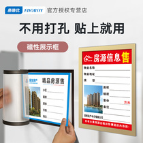  A3 Magnetic business license box A4 intermediary housing display board A5 glass window advertising double-sided display magnetic sticker Real estate information display board Real estate information display board intermediary billboard
