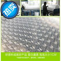 Material A Film Bubble Bubble Film Bag Shockproof Film Packaging Foam Thickened Air Cushion Paper New Protection