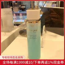 Nobita Japan Direct Mail CPB Muscle Key Eye Lips Mild Makeup Remover Oil 125ml