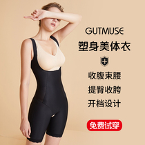 Jiao Mu Shi Shapewear Belly girdle beauty body hip shaping Shaping postpartum corset slimming underwear womens summer thin