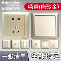 Schneider switch socket household smooth panel porous wall one open five hole usb gold socket with switch