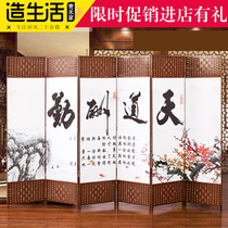 Chinese screen partition wall living room folding screen room bedroom porch simple modern office folding mobile barrier