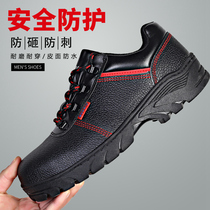 Autumn and winter leather labor protection shoes mens steel head Anti-smashing and piercing waterproof non-slip insulation wear-resistant work old insurance