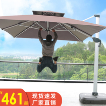 Outdoor Beach Umbrellas Patio Terrace Terrace Garden Large Sun Umbrella Outdoor Terrace Stall Villa Security Guard Booth Roman Umbrella