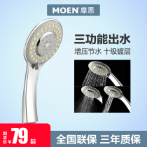 Moen bathroom shower accessories multifunctional pressurized water saving hand shower head 10510 10520EC