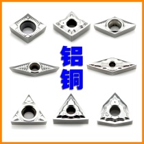Aluminum blade outer circle inner hole CCGT060204 CNC knife grain TNMG1604 VCGT160404-AK H01