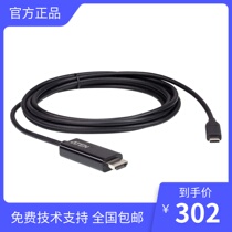 ATEN UC3238 USB-C to HDMI adapter cable supports resolution up to 4K Cable length 2 7m