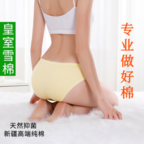 High-end pure cotton underwear women antibacterial sexy incognito mid-rise women briefs white 100% cotton breathable soft