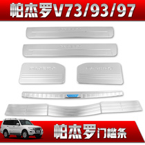 Suitable for Mitsubishi Pajero sill bar rear guard Imported Pajero V73 V93 V97 welcome pedal