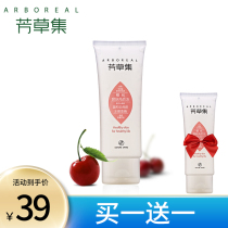 Grass set mild exfoliating and exfoliating cream facial body hands and feet gel female moisturizing cleaning scrub male