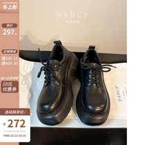 (Egg Ding Chengpin) new British style black thick soled small leather shoes women Summer jk muffin big shoes leather shoes