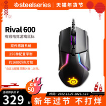 steelseries Rival 5 600 650 wireless eating chicken CF CSGO macro programming game mouse