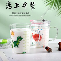 Korean Version Childrens Milk Cup High Boron Silicon Scale Glass Straw Cup Breakfast cup Juice Cup Dinosaur Glass Cup Thickening