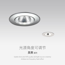 Spot light led ceiling light embedded home living room TV background wall ceiling hole light bull eye light COB cat eye light