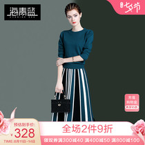 Sea green and blue temperament to wear light and cooked two-piece 2021 spring womens new knitted top half skirt fashion suit