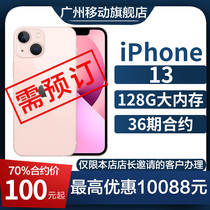 Guangzhou Mobile Contract Machine] Apple iPhone 13 Unlocks Super Dual Card SJKH36
