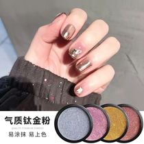 Net red US A magic mirror powder water corrugated laser mirror titanium gold powder belongs to silver beetle oil gel ink mirror polar light powder ornament