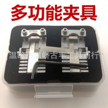Key machine accessories Multi-function fixture Key fixture Special key machine auxiliary fixture