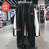 Li Ning mens sports pants 2019 autumn and winter new Wade series velvet warm closed long guard pants AKLP673