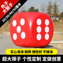 Foam dice large solid color child teaching aids activity props draw super large size sieve running group giant plug