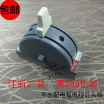 New product Guzong 2 * 60A dual-purpose knife double reverse (double throw) knife load switch (two-phase)
