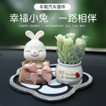 2021 new trend car ornaments Car bunny car net red car decoration jewelry placed in the car ins