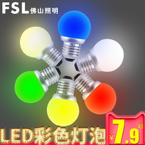 FSL Foshan Lighting LED Bulb Screw E272W Red Bulb Seven Color Light Source Green Blue Holiday Color Bulb