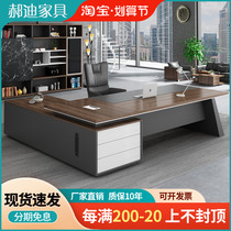 Desk Chairman Desk Desk Furniture Desk Desk Desk and Chairman Combined Simple Modern Manager Table Owner Table