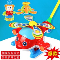 Baby Schoolwalk Trolley Toy Infant Child Pushback Rattle Bells Lobster Plane Will Spit Tongue 1-3