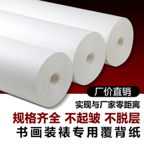 Fit paper paper paper paper painting painting painting new product belly back paper back
