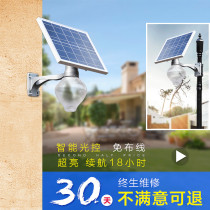 Solar wall lamp outdoor waterproof new rural LED solar street lamp garden lamp lawn lamp Residential high pole lamp