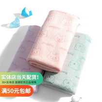 Ultra fine fibre cute animal towel name Genesis miniso wash face towel adult face towels