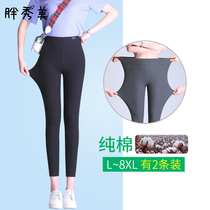  Pure cotton spring and autumn thin large size leggings women 200 kg fat MM plus fat plus high waist thin cotton nine-point pants