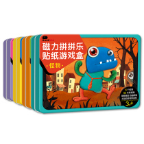 Magnetic Parquet Jigsaw Puzzle 3-4-5-6 Year Old Children Early Lessons Intelligence Stickers Game Men Girl Baby Toys
