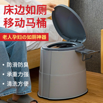 Urine Pot Lady Little Toilet for the elderly Bed Urine Barrel Male Urine Instrumental Bedpan Urinalurine Basin Nightpot Urine Barrel Adult Bedpan