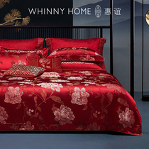 whinny Huiyi Chinese wedding court Red Noble three-dimensional weaving embroidery multi-piece set eleven sets of love