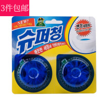 Korea toilet cleaning spirit toilet cleaner Royal blue bubble toilet cleaning gun to smell the toilet deodorant household fragrance ball