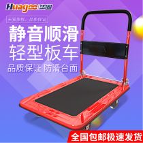 4 inch silent supermarket trolley hospital wear-resistant trolley office Mall folding household nylon flatbed car