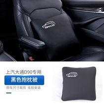 Designed for Chase D90 headrest lumbar memory cotton neck pillow pillow pillow d90pro pillow is multi-functional dual-use