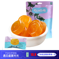 Yunnan specialty Cat Dori passion fruit sour angle cake 160g leisure snack fruit cake hot net red food