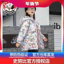 Innubissnoopy childrens down clothes thickened male and female white duck suede autumn winter medium long child dress with cap Korean version